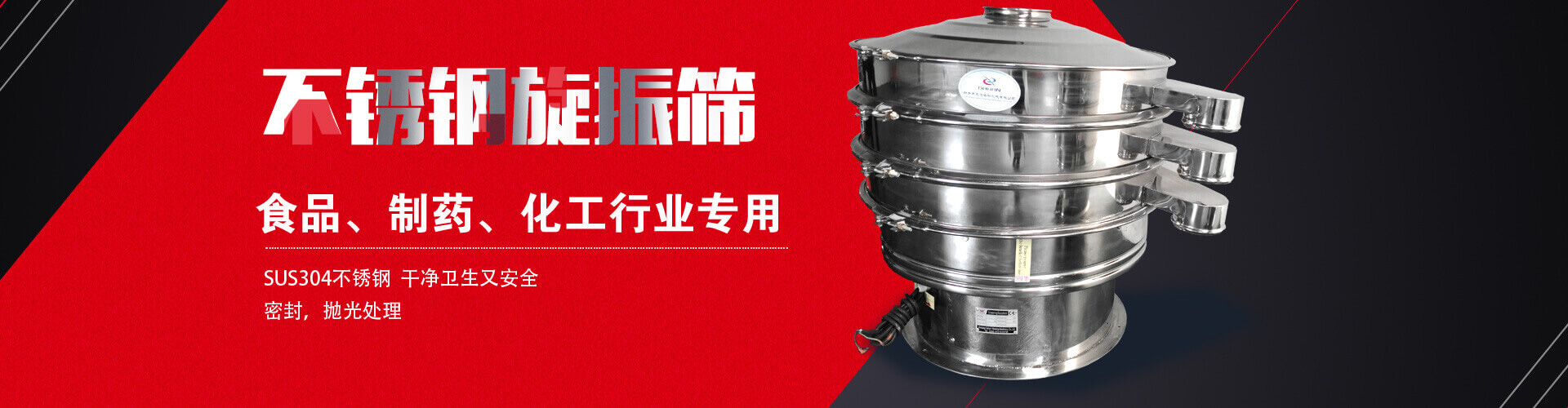 破碎設(shè)備